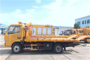 永和送油救援服务